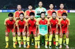 开云下载-包含中国女足希望渐微弱，球队困境挣扎的词条