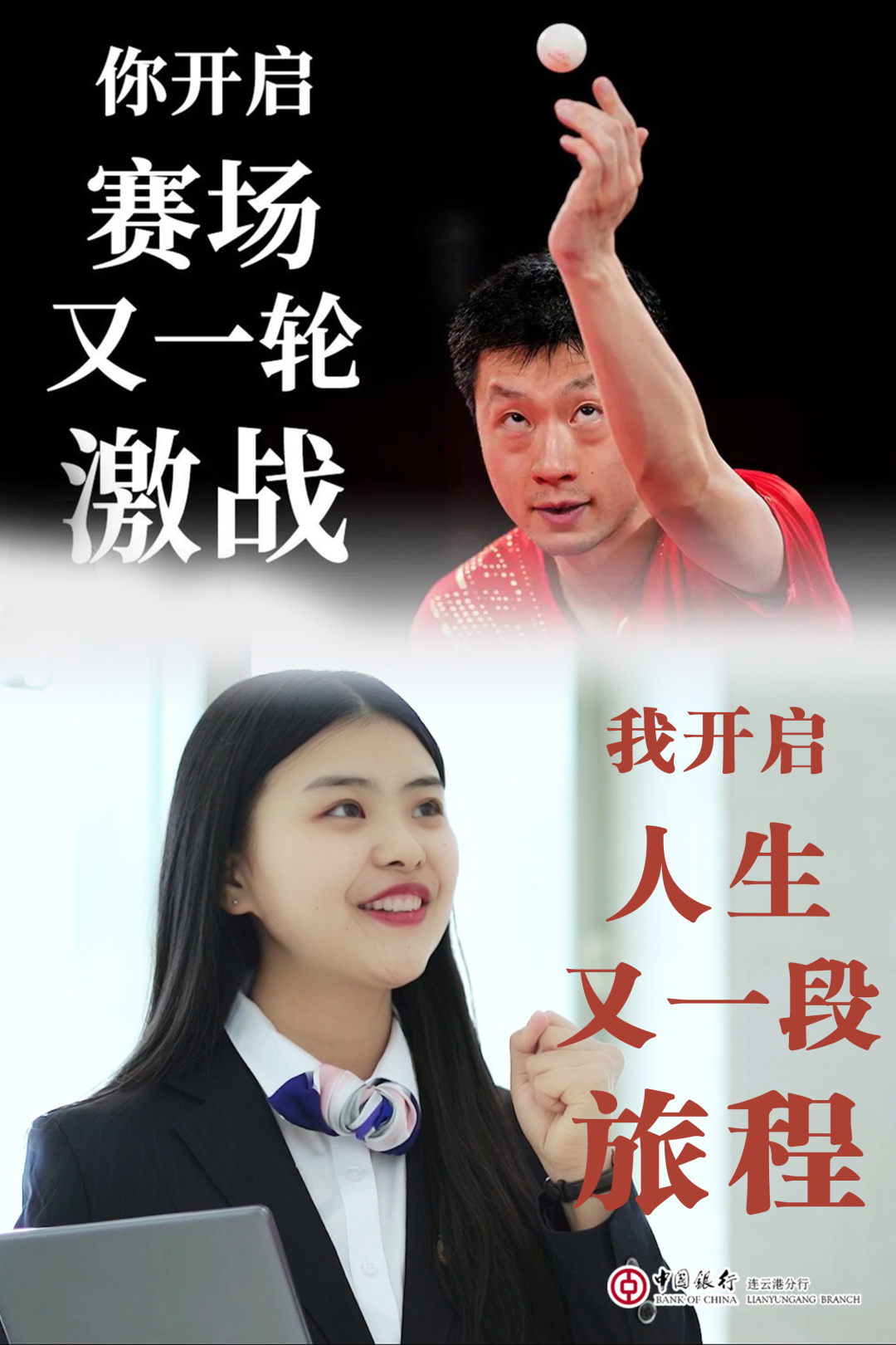 包含球队在国际赛场获胜,开启新时代的足球风潮的词条 包含球队在国际赛场获胜,开启新时代的足球风潮的词条