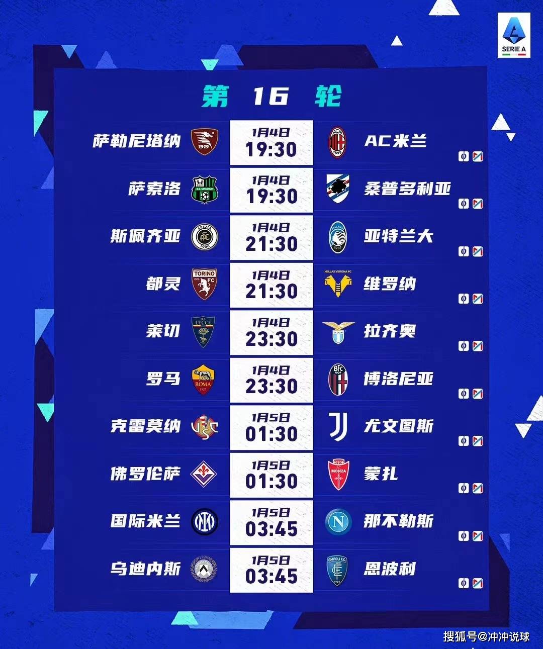 维罗纳客场平局,战绩稳定在中游位置的简单介绍 维罗纳客场平局,战绩稳定在中游位置的简单介绍