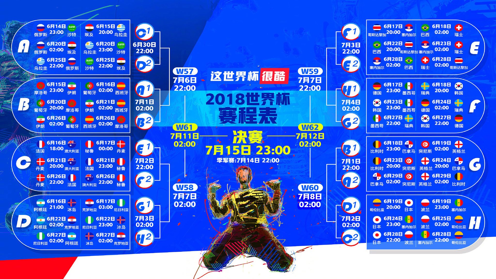 命运之锤，布罗佐维奇的血色勋章与德意志的2026重生